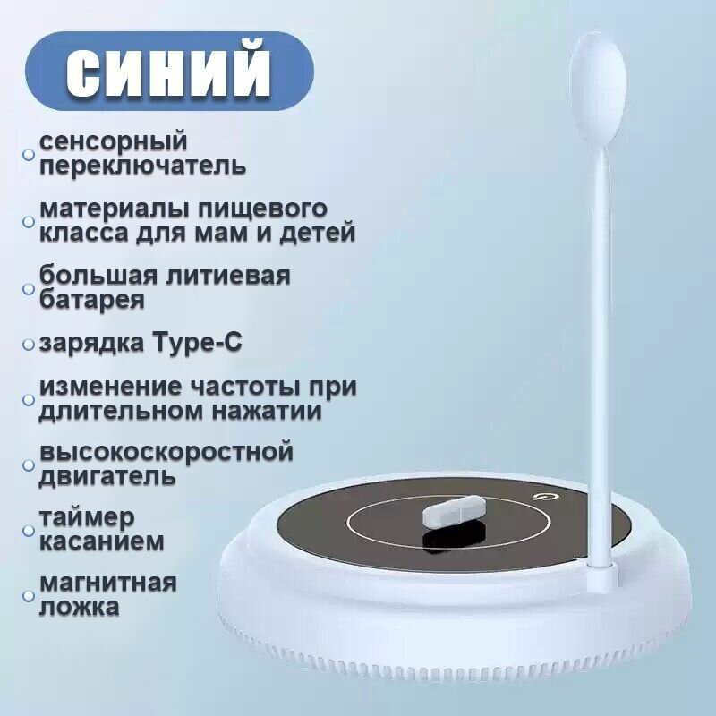 Магнитная мешалка с левитацией для напитков автоматический миксер для молока, кофе и коктейлей, перезаряжаемый, сенсорное управление