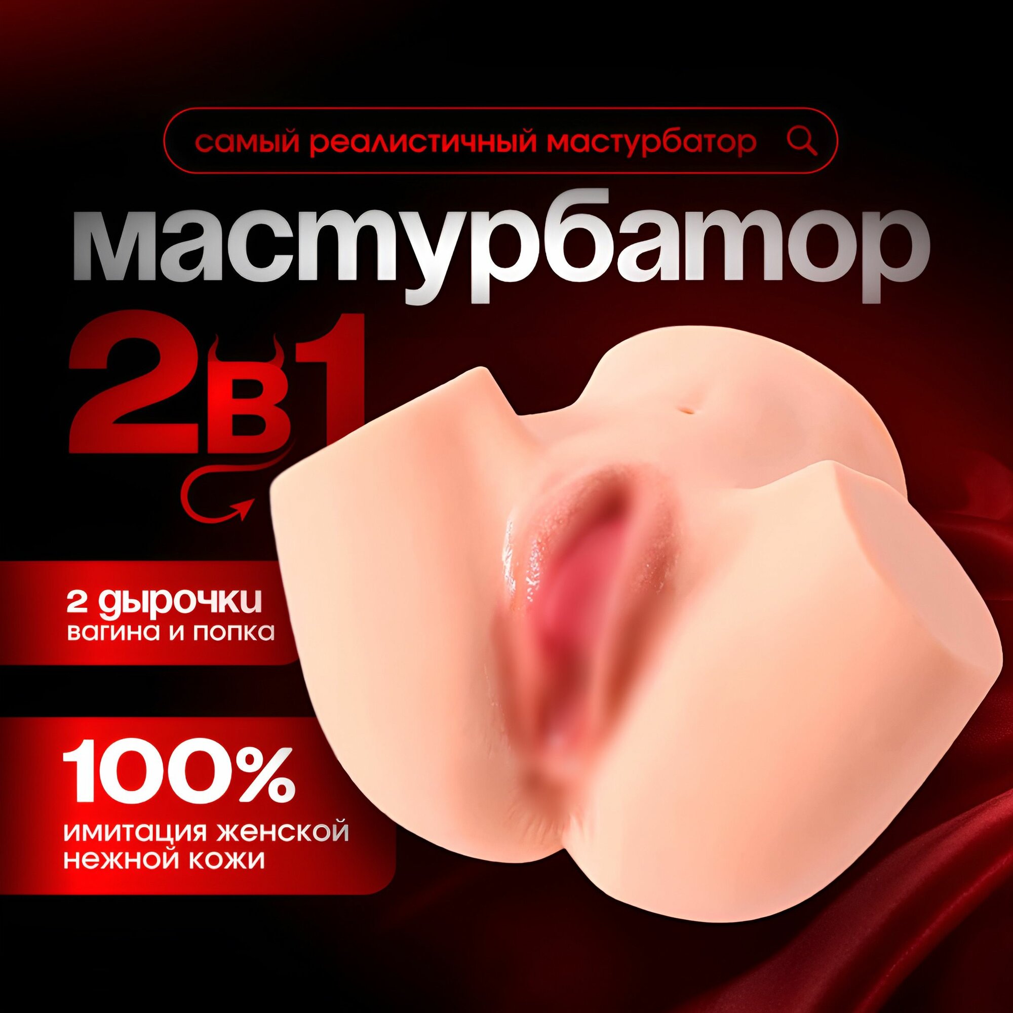 Мастурбатор SWEET DONNNUT Medium, водонепроницаемый, супермягкий, киберкожа
