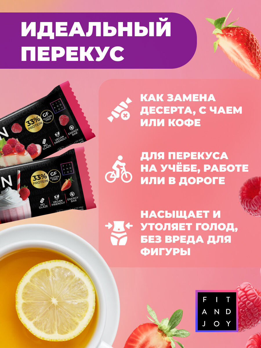 Протеиновые батончики, без глазури, набор ассорти вкусов 32шт, спортивное питание, для похудения — фото 1