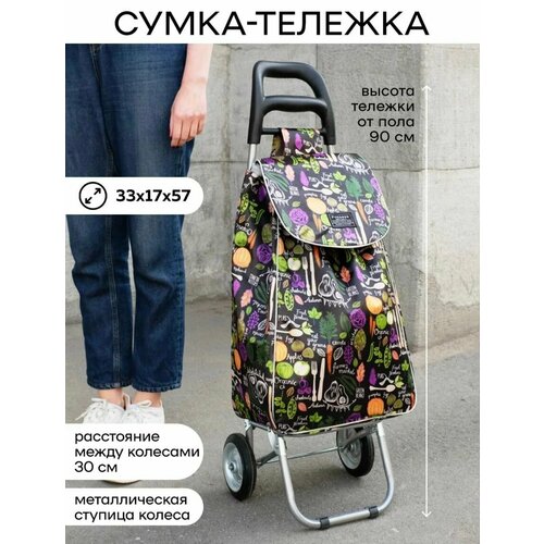 Сумка дорожная POSSESS, 33х57, черный