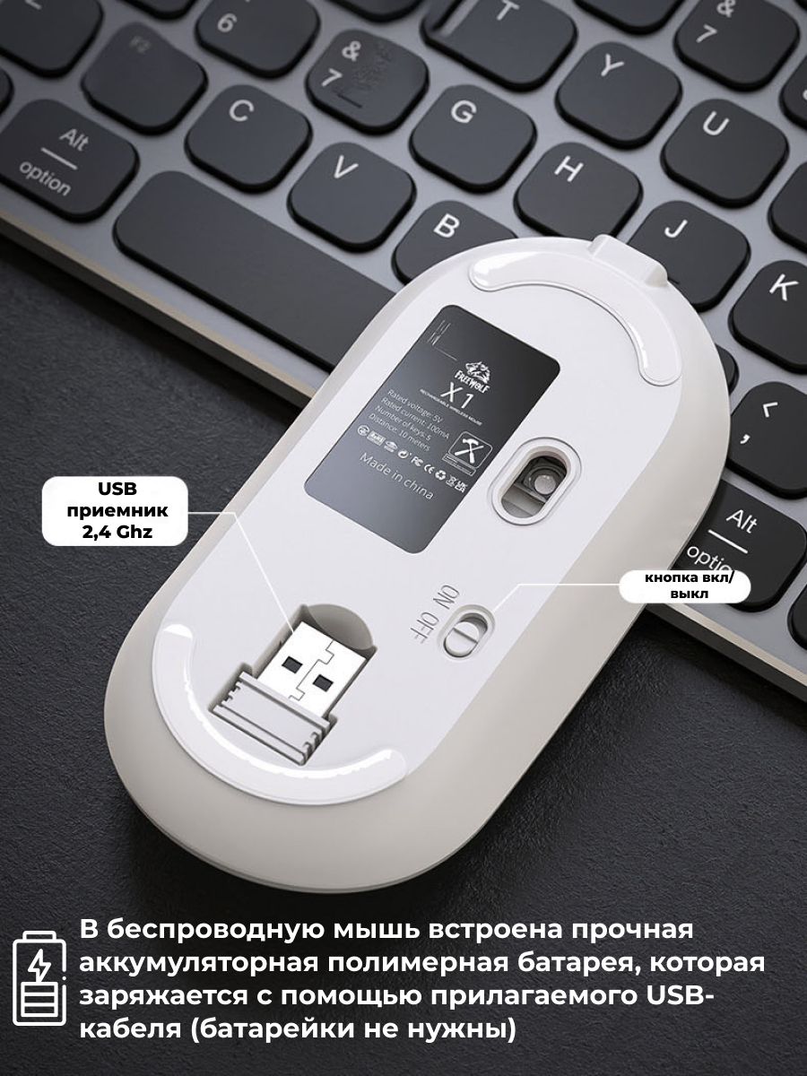 Мышь беспроводная на аккумуляторе, wireless digital mouse DI-W30, бесшумная с индикатором заряда, черная — фото 1