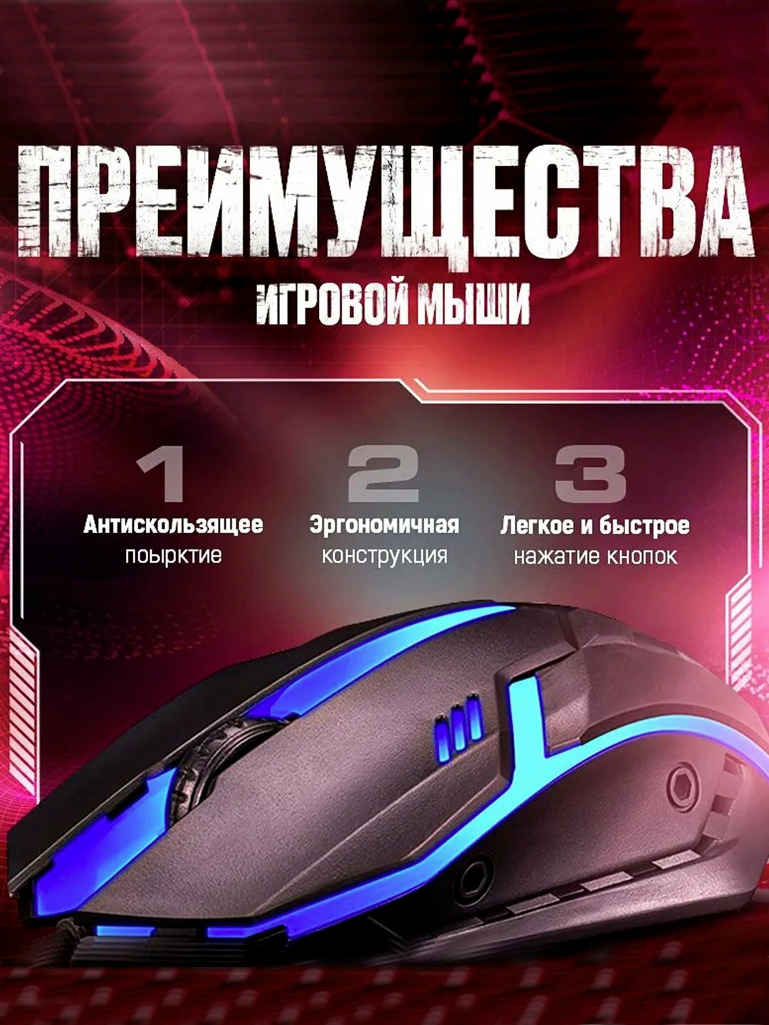 Игровая клавиатура и мышь USB комплект, c RGB подсветкой ZORNWEE — фото 1