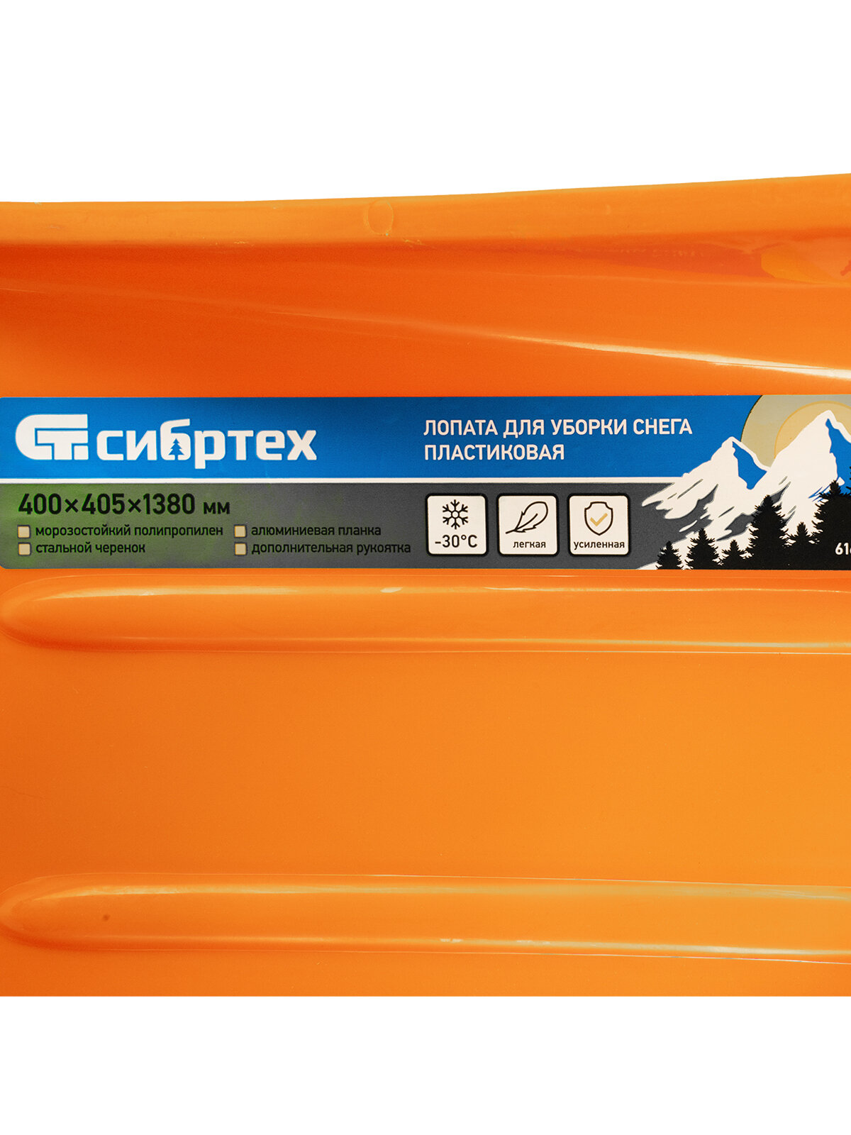 Лопата для уборки снега Сибртех , пластиковая, 400х405х1380 мм, стальной черенок, усиленная - фото №12