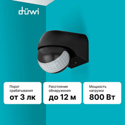 Датчик движения DD-03 настенный 180 градусов 800Вт, 10-900с, 6м, 3-2000Лк IP44 черный duwi 25822 3