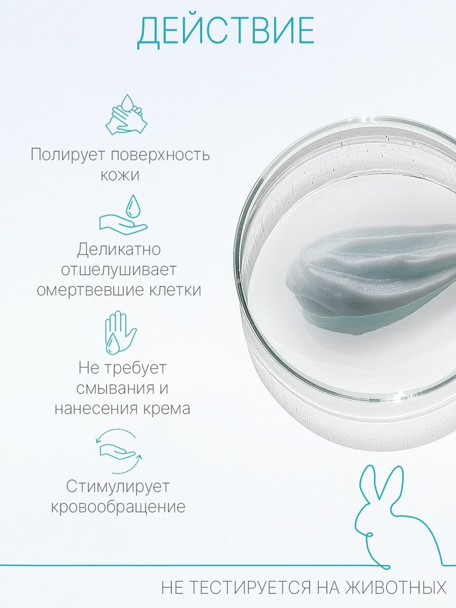 Изображение Скраб Domix Professional "Крем с серебром", для всех типов кожи, 500мл