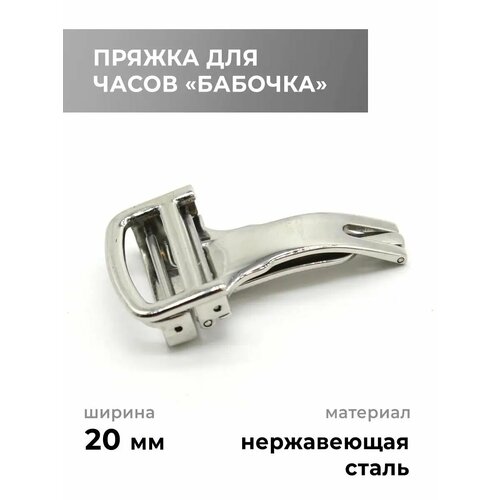 Механизм сталь 874₽