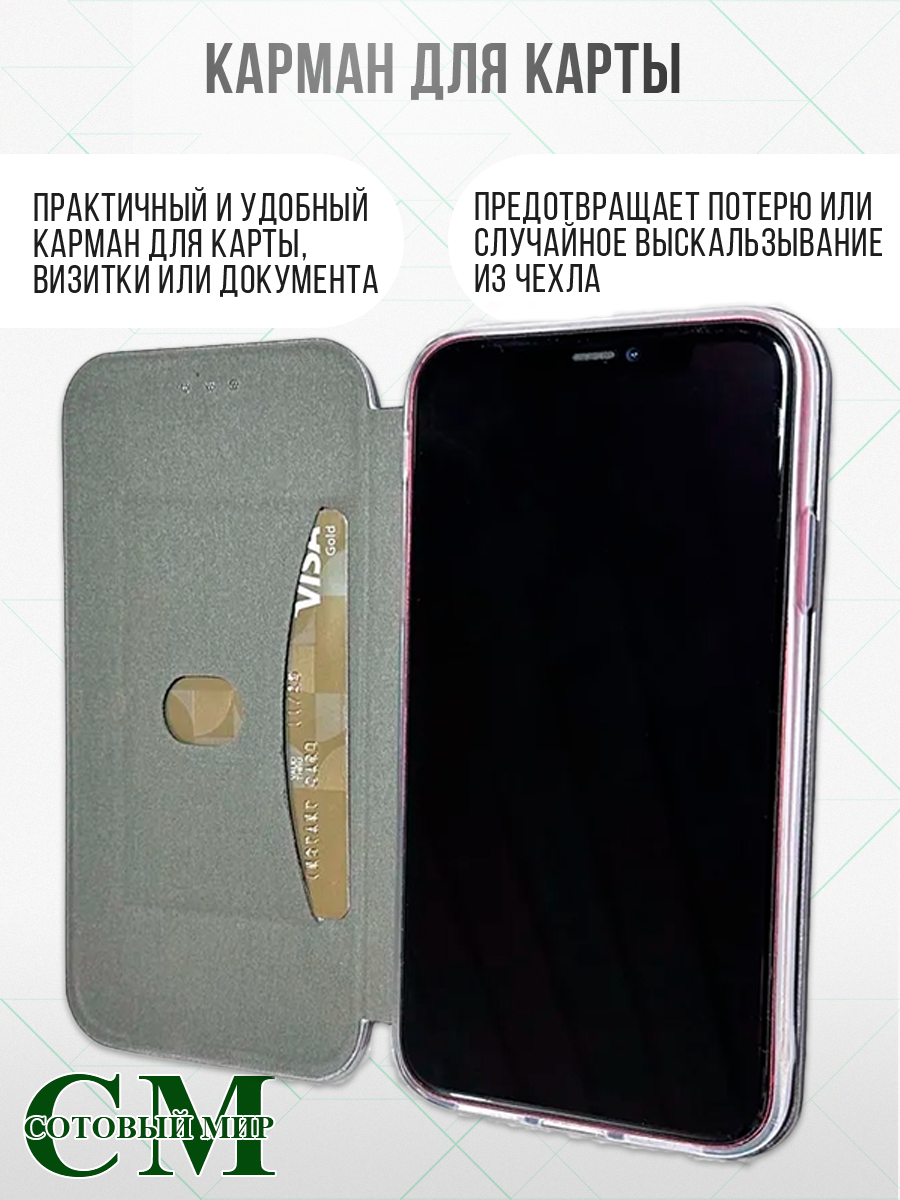 Чехол книжка для Realme 10 4G / Реалми 10 4G, синий. Противоударный чехол-книжка — фото 1