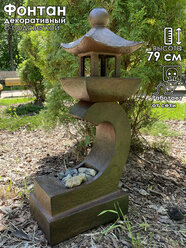 Фонтан садовый декоративный уличный Waterfall Feng Shui 79 см / Фонтанчик с подсветкой