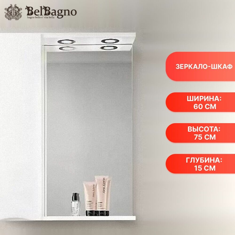 Зеркало-шкаф BelBagno Marino 60x75 MARINO-SPC-600/750-1A-BL-P-L левое с подсветкой