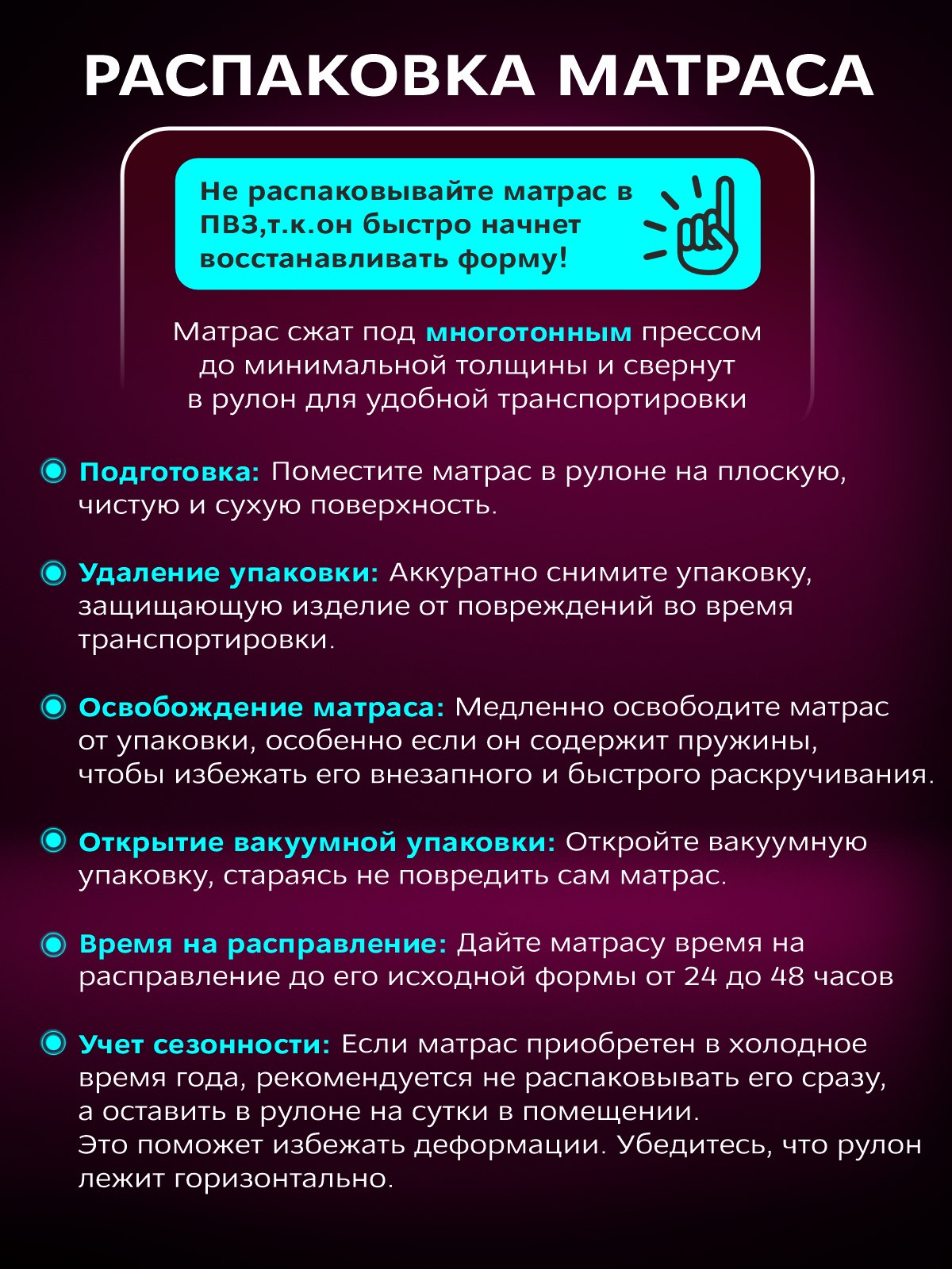 Ортопедический односпальный матрас 90х200 см на кровать, рулонный, независимый пружинный блок, съемный чехол Ами Мебель — фото 21