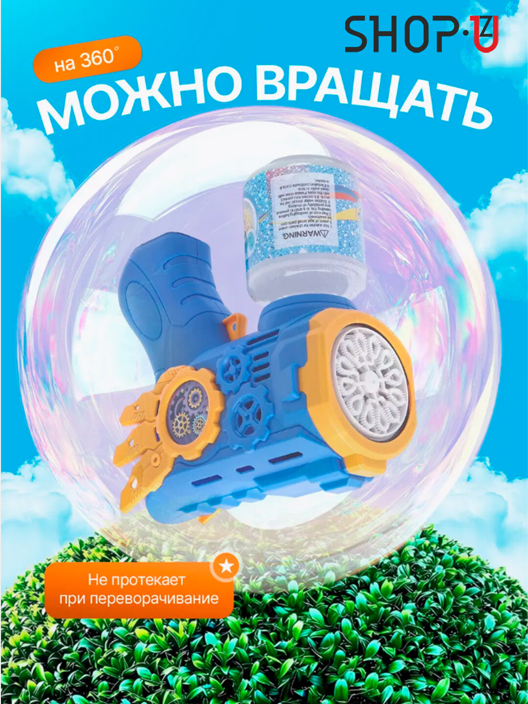 Генератор мыльных пузырей детский на батарейках BUBBLE GUN — фото 1