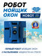 cиний