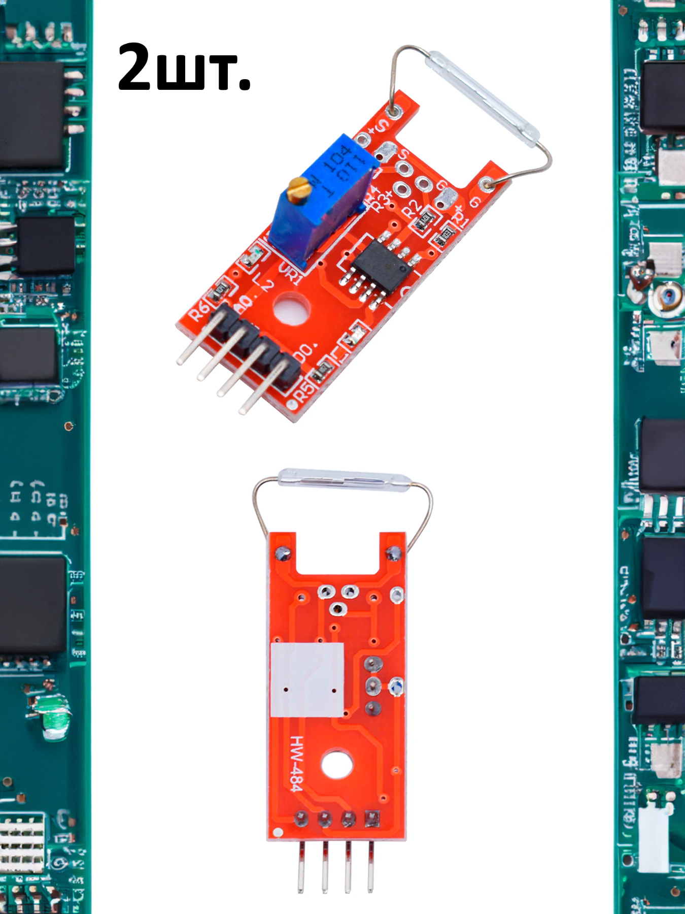 Модуль датчика магнитного поля с герконом KY-025 (HW-484) для Arduino 2шт.