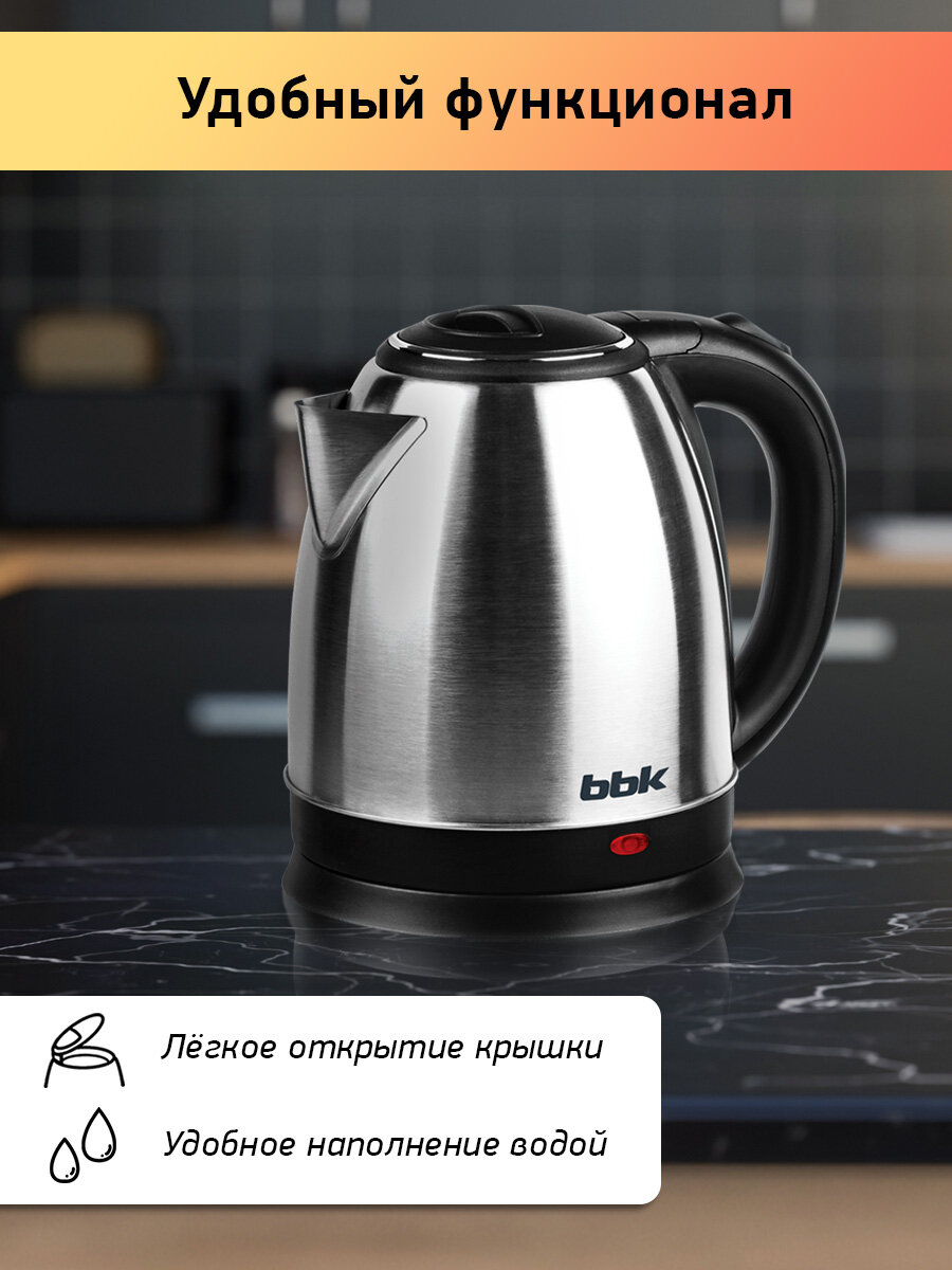 Чайник электрический BBK EK1503S черный/нержавеющая сталь, объем 1.5 л, мощность 1500 Вт — фото 1