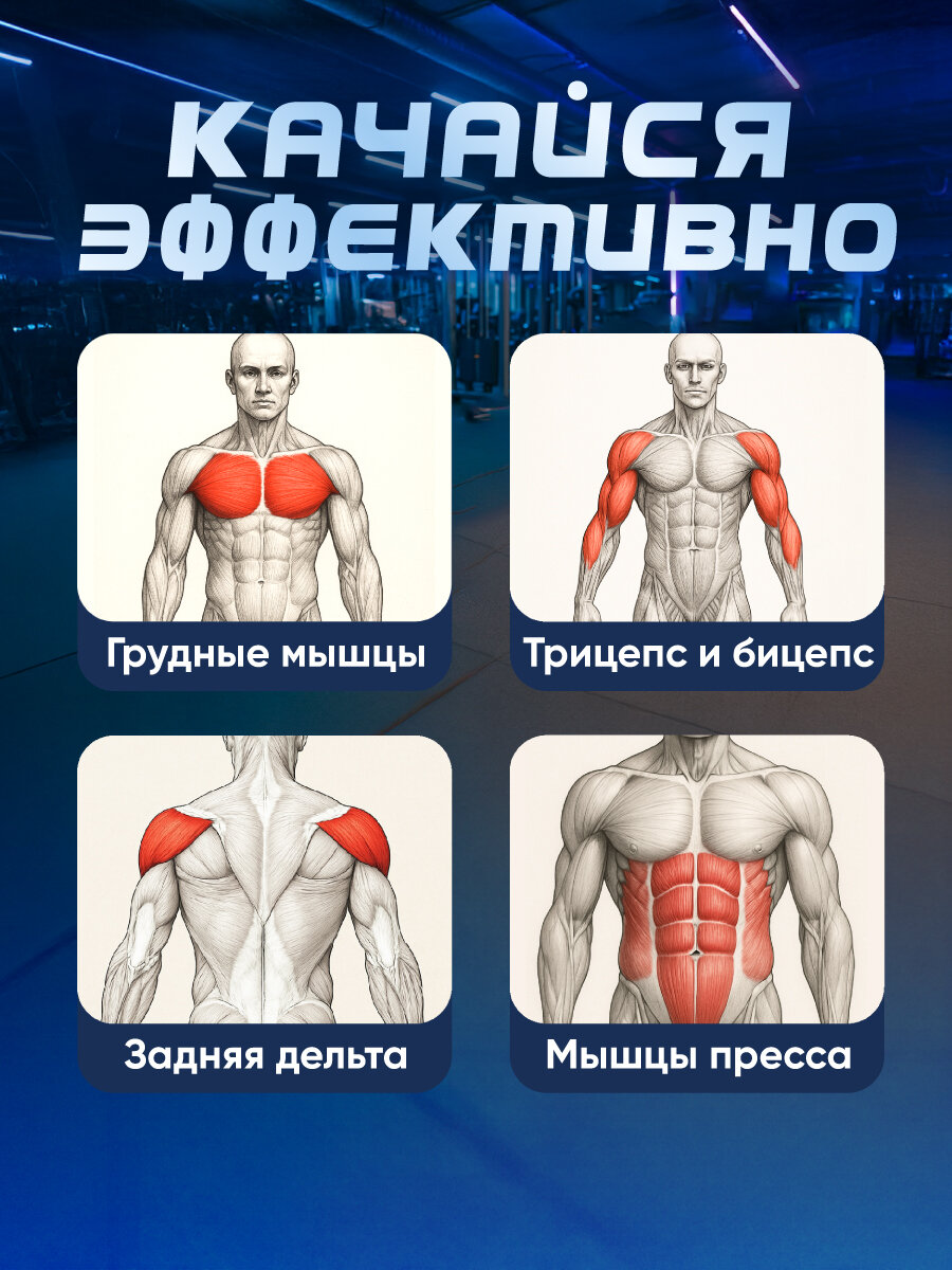 Комплект упоров для отжимания SILAPRO, 2 шт, нагрузка до 120 кг/ упоры для отжиманий — фото 1