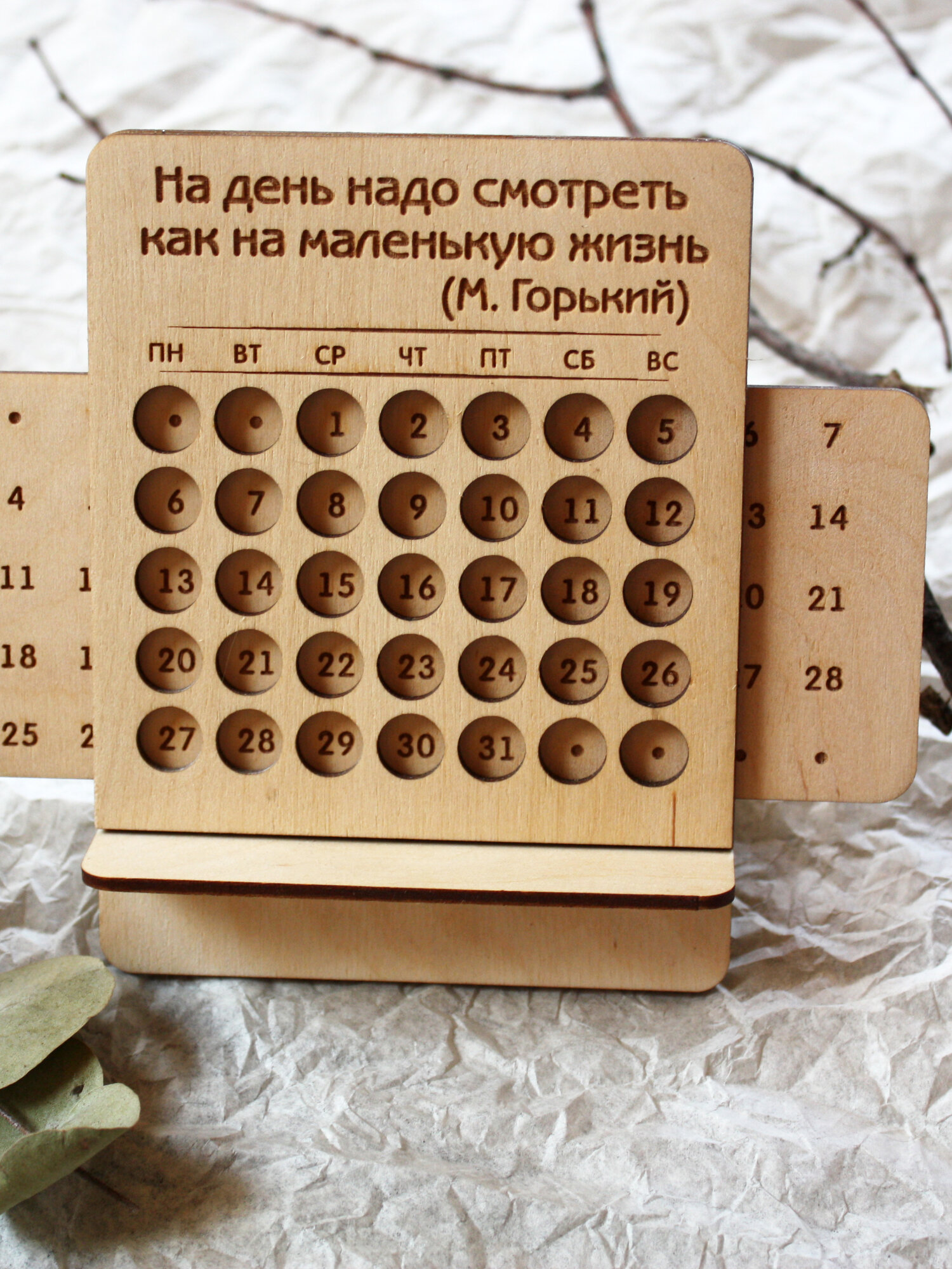 Подарочный набор для сына в деревянной коробке с крышкой на магните / Подарок сыну — фото 1