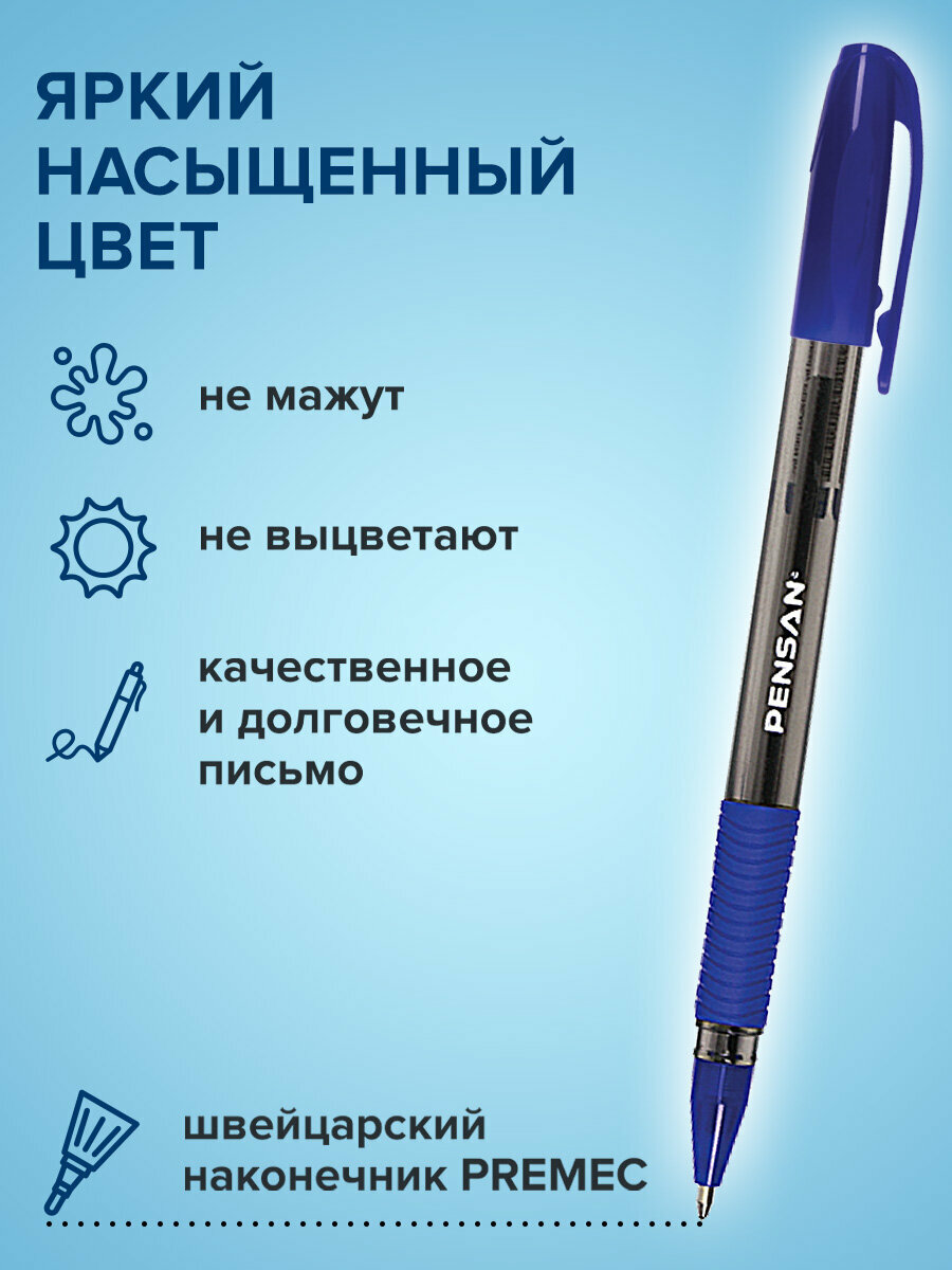 Ручка шариковая Pensan Sign-Up, синяя, Выгодная Упаковка, Комплект 12 штук, линия письма 0,8 мм, 880185 — фото 1