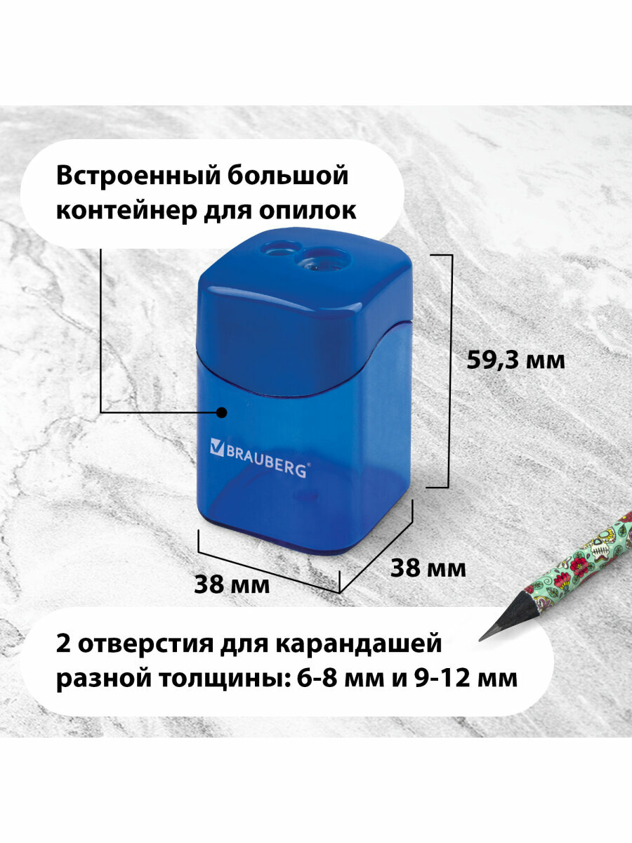 Точилка ручная для цветных / простых / косметических карандашей с контейнером? 2 диаметров Brauberg Win, Комплект 2 штуки, 880448 — фото 1