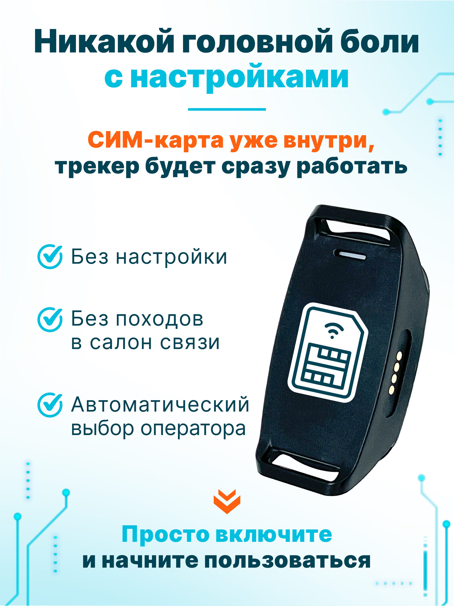 Изображение GPS трекер для собак и кошек Petsee Cats с ошейником, 4G/2G, с датчиком движения, встроенная симкарта с поддержкой всех операторов