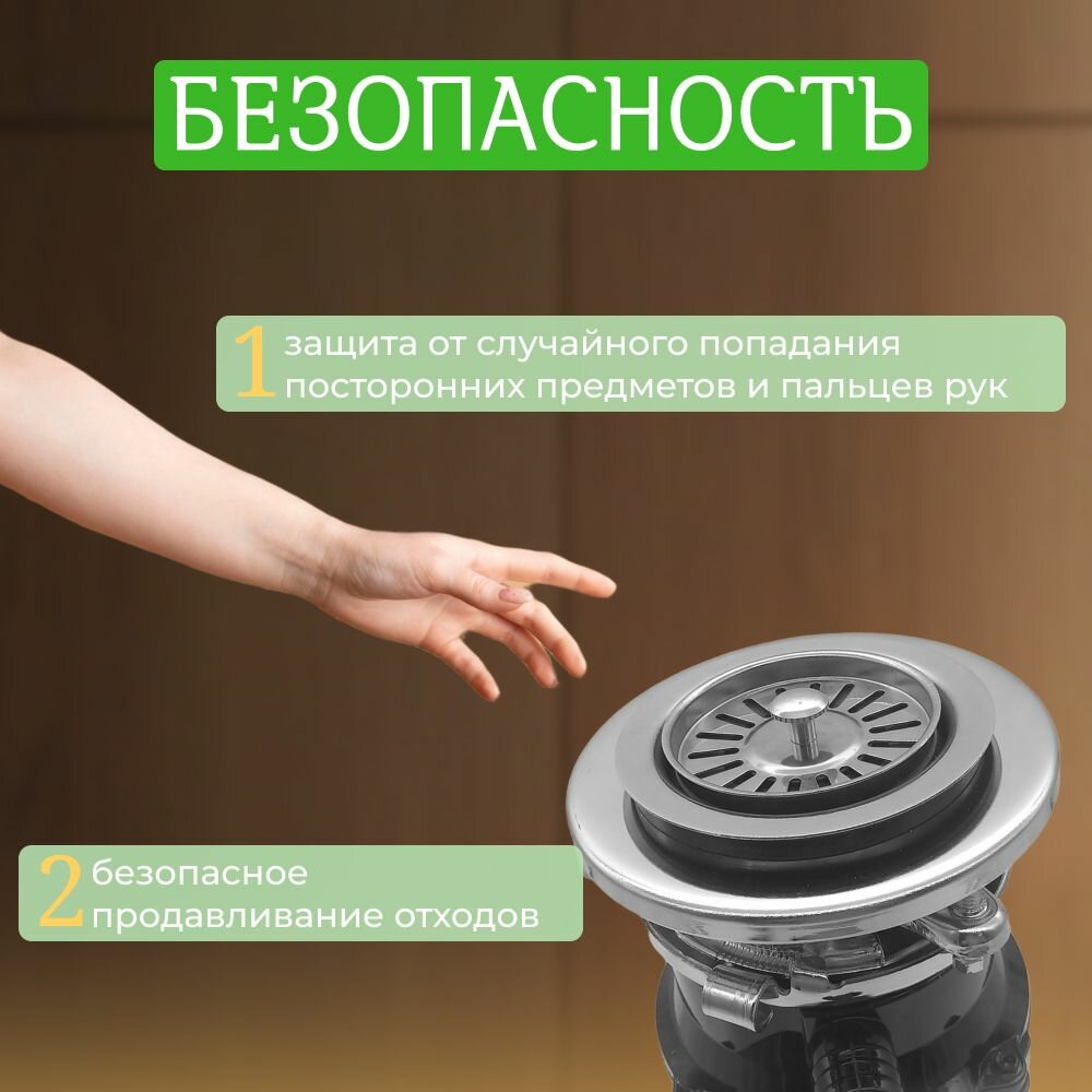 Изображение Кухонный измельчитель пищевых отходов Kitchen Food Waste Disposer (XM550AT)