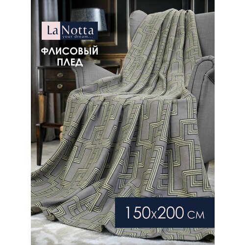 фото Плед la notta лабиринт, флис, 150х200 см