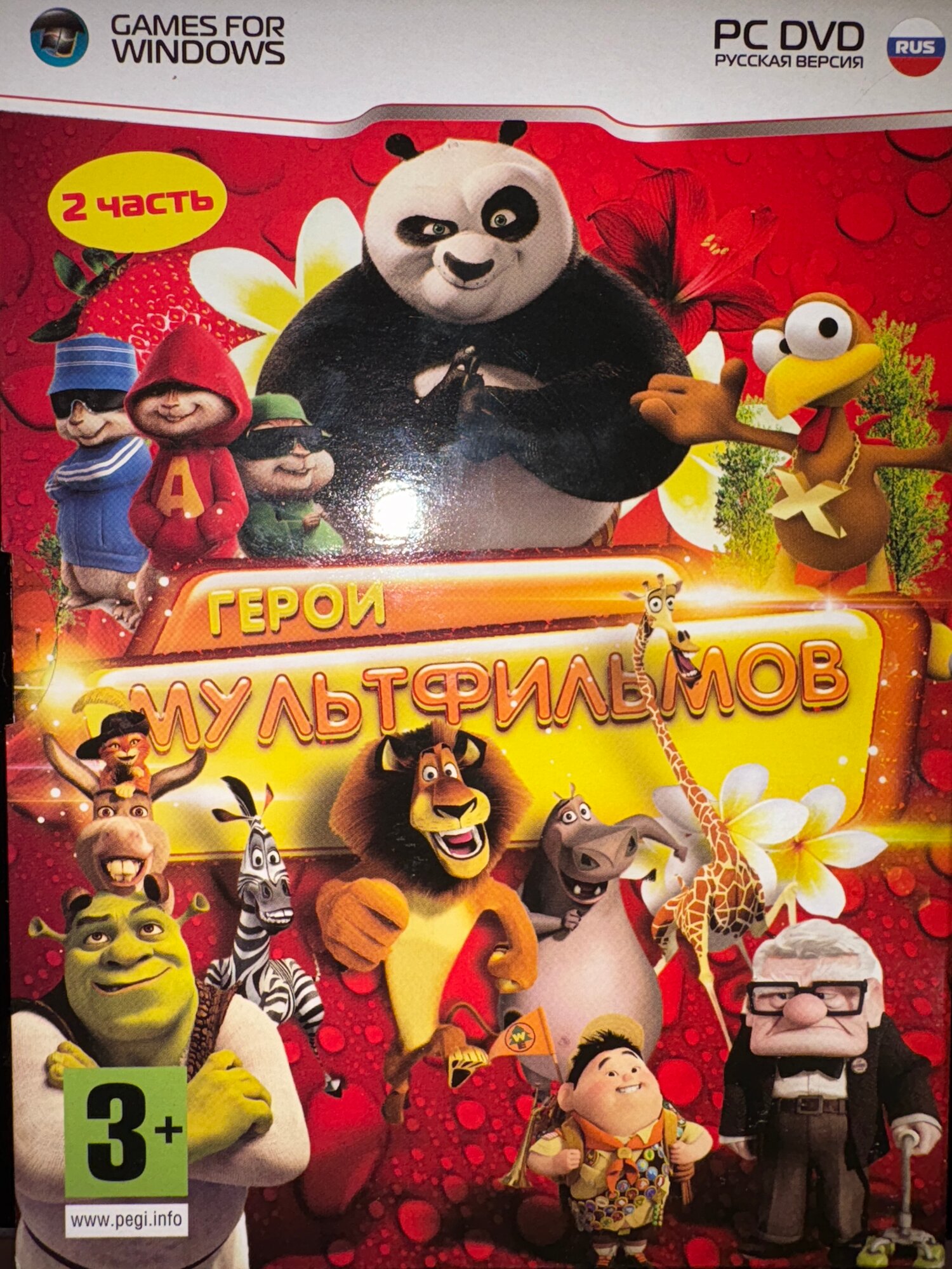 Игра для компьютера: Мадагаскар 1+2, Шрэк 3, Кунг Фу Панда, Элвин и бурундуки, Морхухн Collection, Вверх (DVD-box)