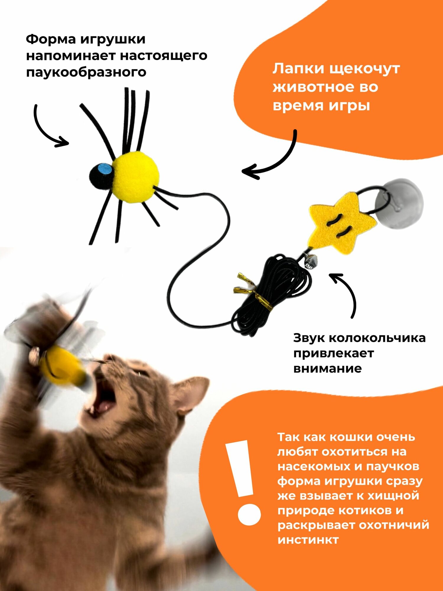 Картинки Игрушка для кошек дразнилка для котят котов интерактивная на резинке