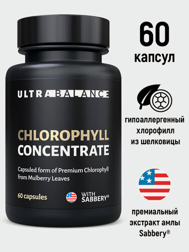 Изображение товара Хлорофилл UltraBalance концентрат Бад для очищения организма, детокса, похудения, витамины для красоты, 60 капсул