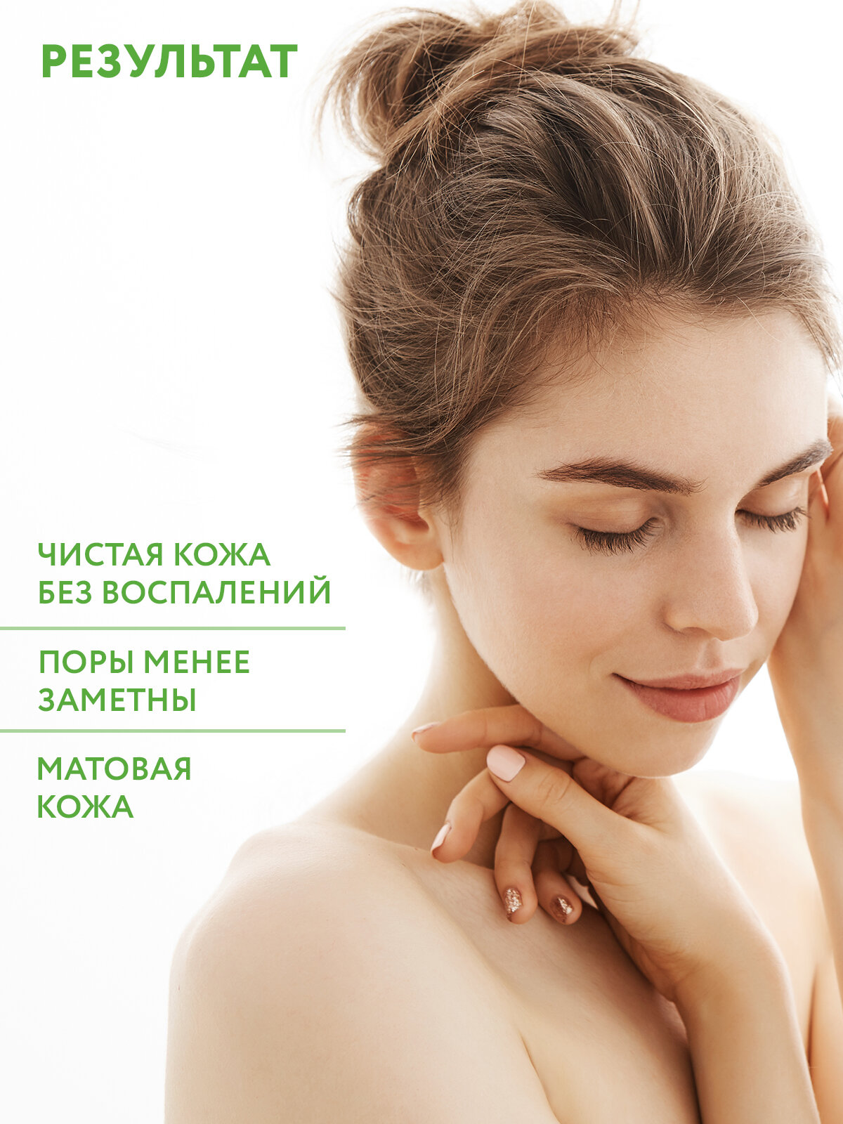 Кремы Для Лица ARAVIA Крем-гель для лица корректирующий для жирной и проблемной кожи Anti-Acne Light Cream, 50 мл