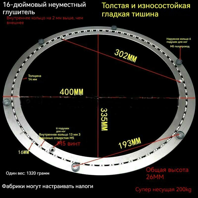 Поднос вращающийся, 40 см х 40 см
