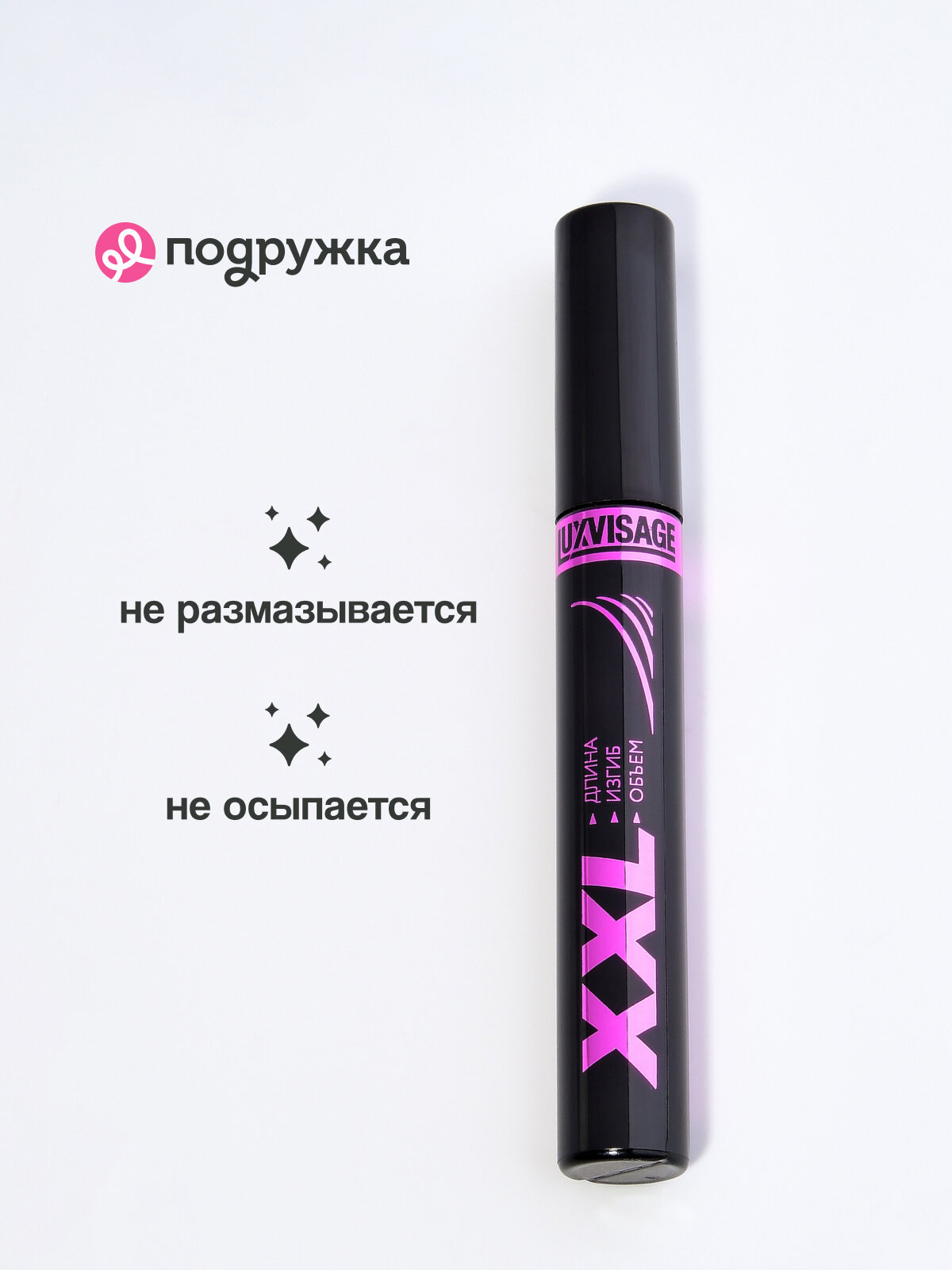 Тушь для ресниц LUXVISAGE XXL длина, изгиб и объем (черная) — фото 1