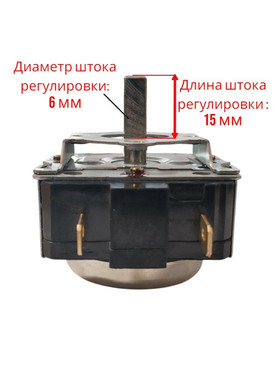 Таймер электромеханический для плит (60 минут) — фото 1