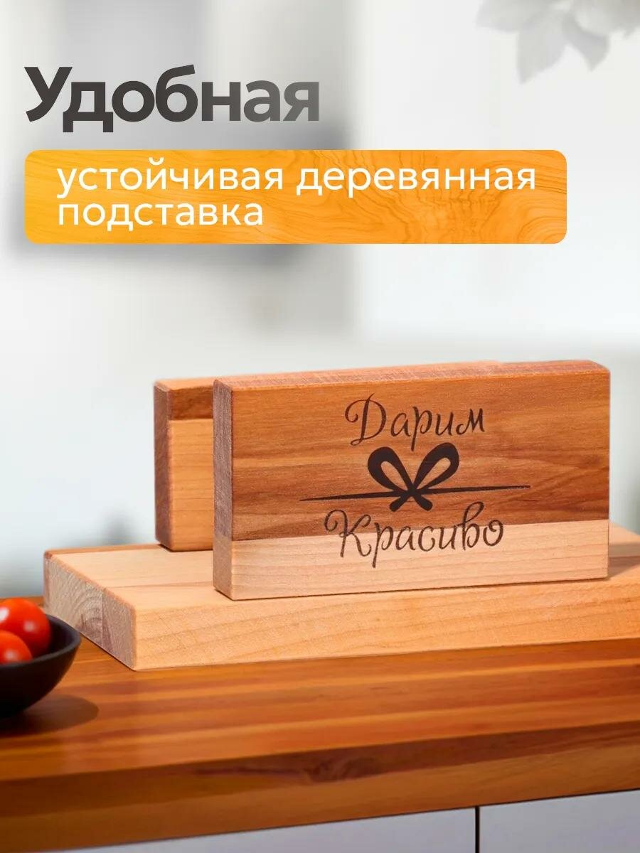 Набор досок разделочных "Прямоугольник" 3 шт. метал. ручка 34х22х1,8;31х20х1,8;26х18х1,8 см — фото 1