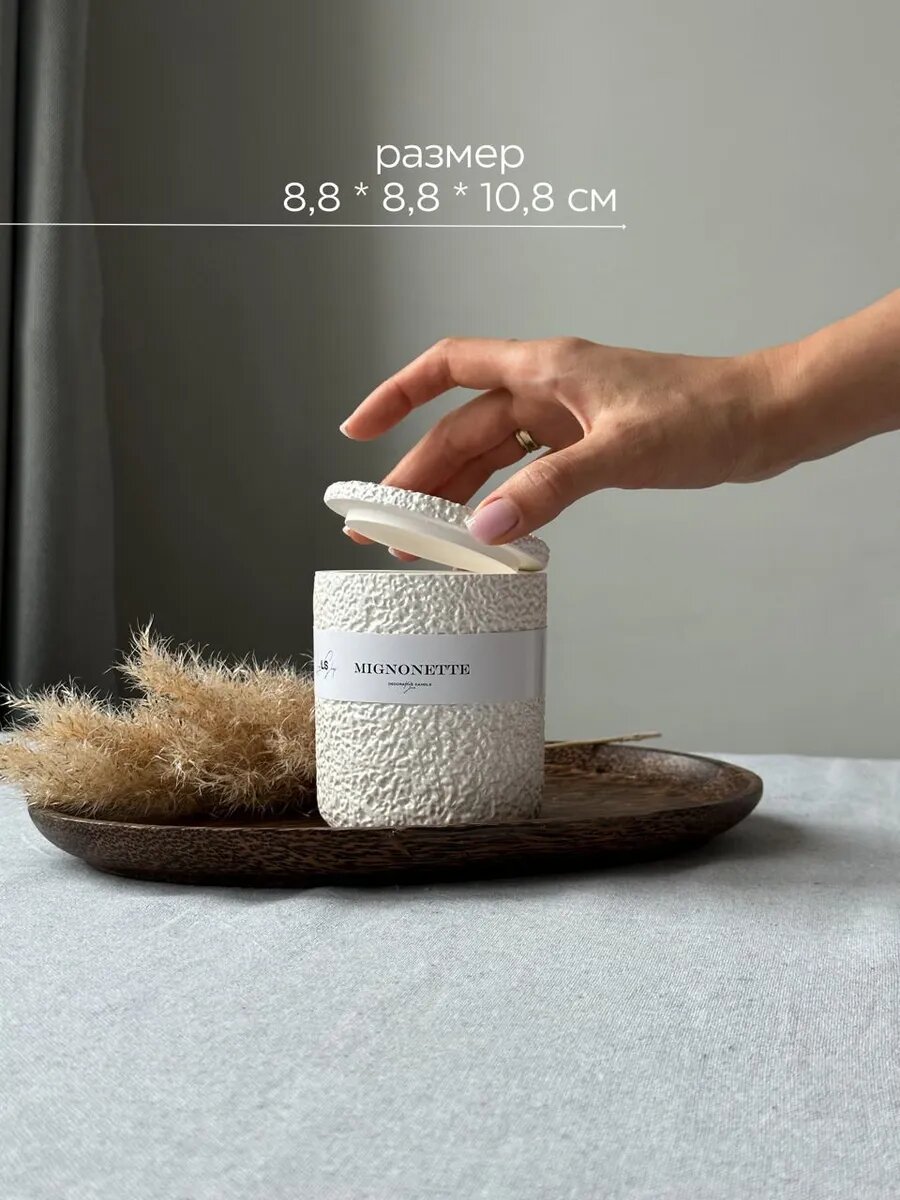 Свеча в гипсовом подсвечнике ароматическая с деревянным фитилем, кокосовый воск - Мignonette — фото 1