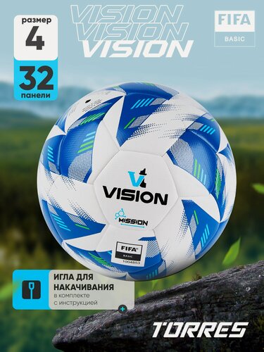 Изображение товара Мяч футбольный VISION Mission FIFA Basic FV324074, размер 4