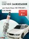 черный7810