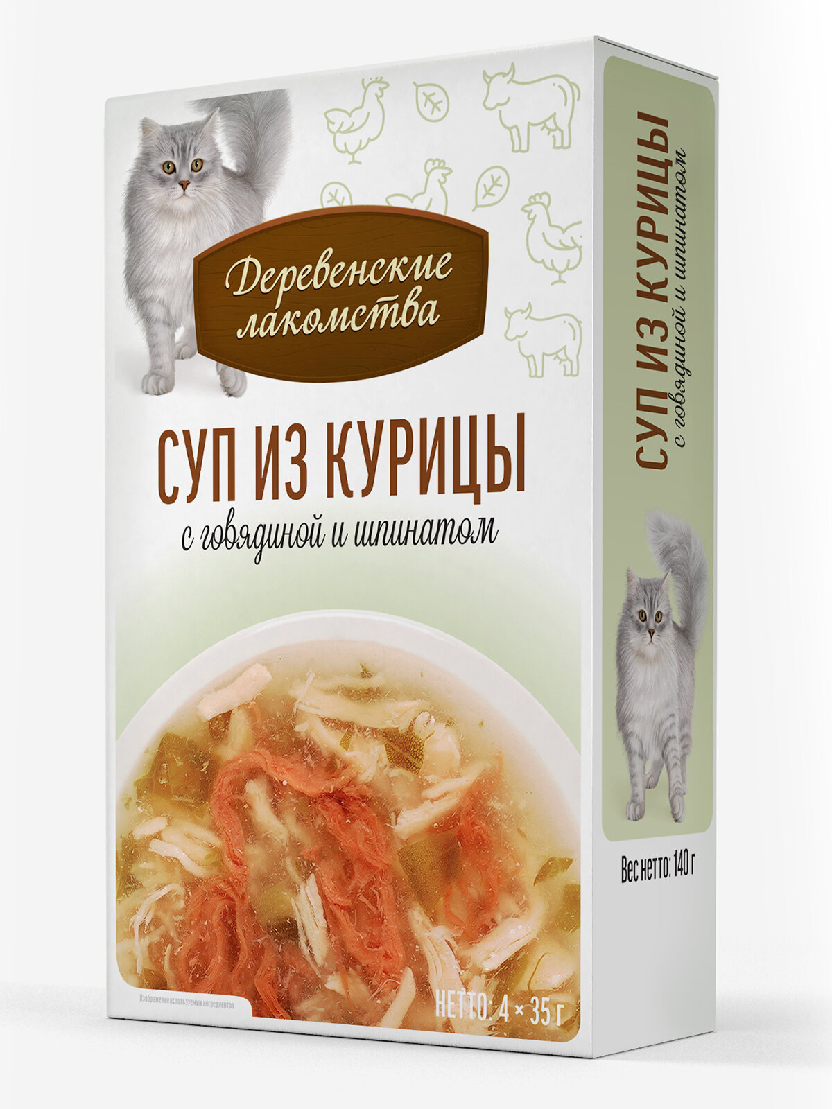 Суп для кошек из курицы "Деревенские лакомства" с говядиной и шпинатом, паучи, 4 шт. х35гр. — фото 1
