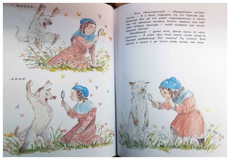 Волк, которого никто не боялся. Мешенмозер С. — фото 1