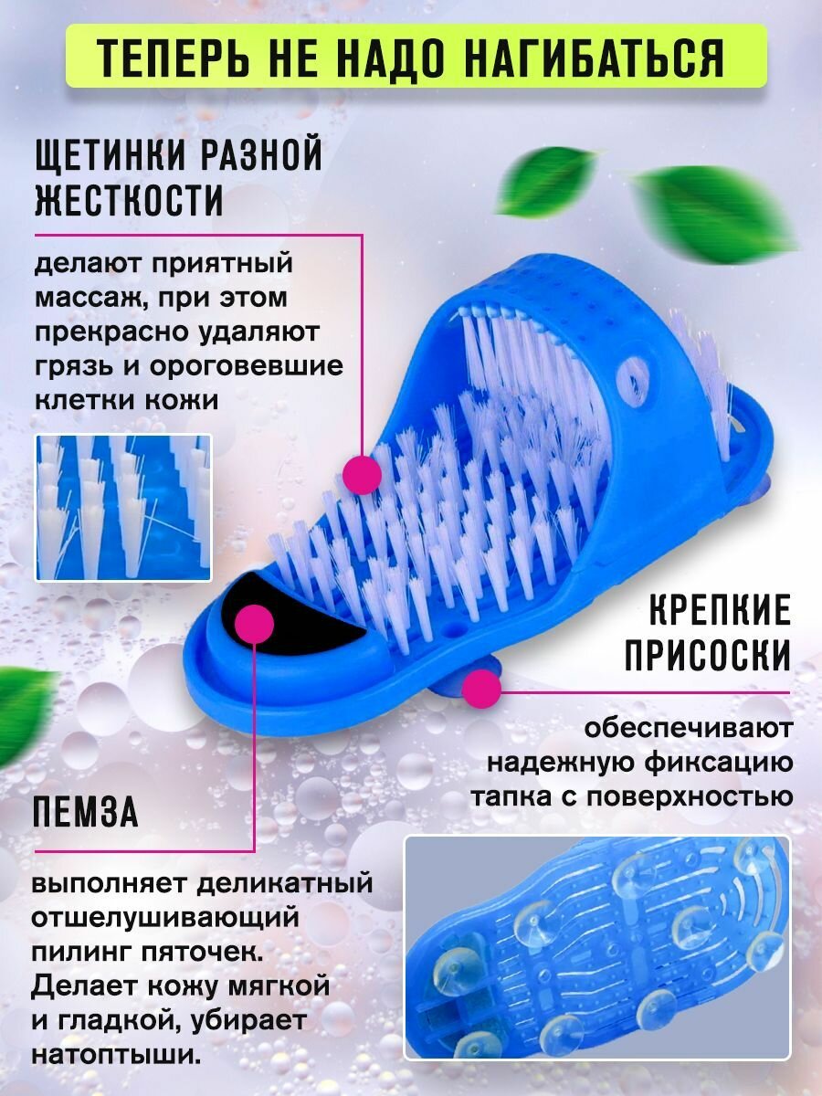 Тапочки для бани — фото 1