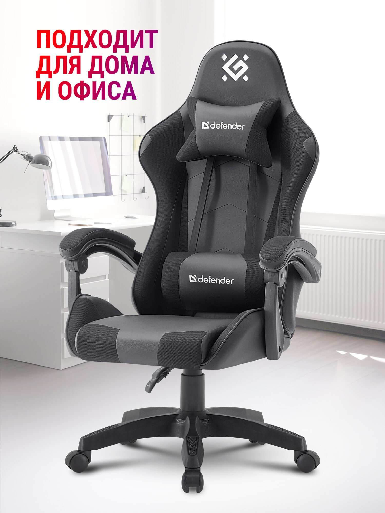 Кресло компьютерное игровое Defender OKAS, черное, с подушками, для геймеров — фото 1