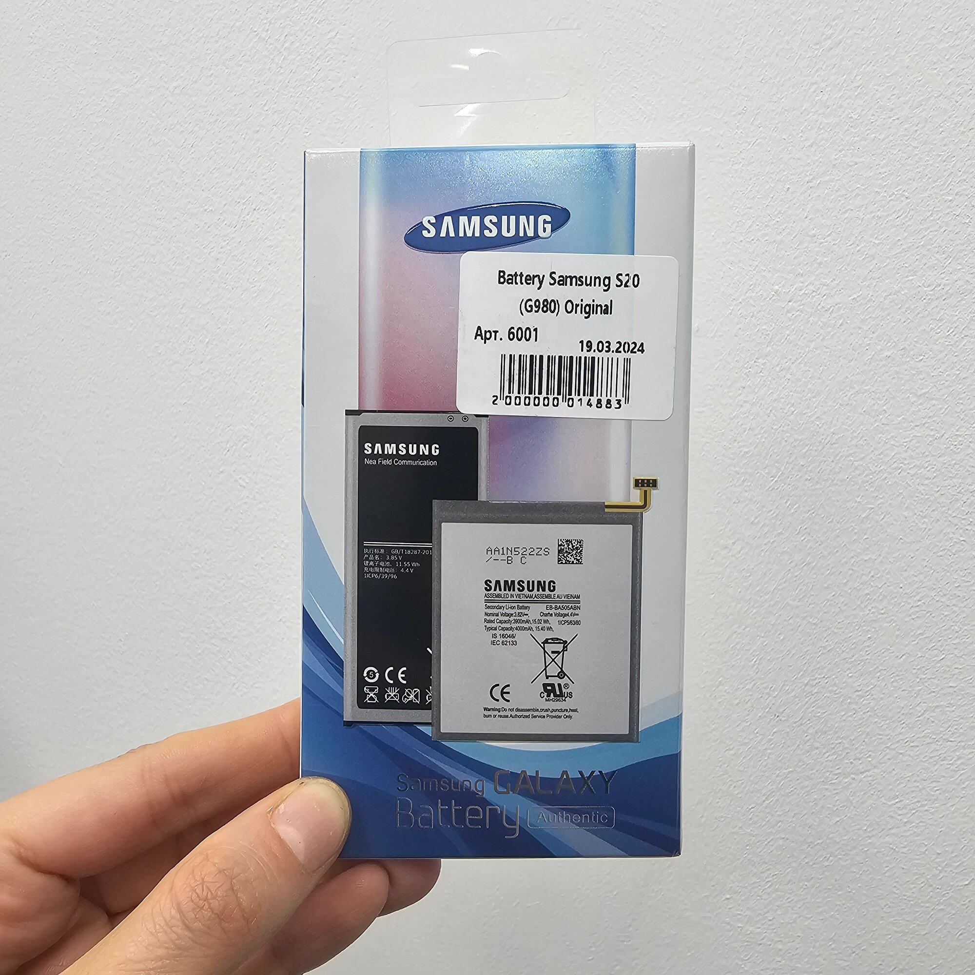 Аккумулятор Samsung S20 G980, Премиум качества , 3800 мач