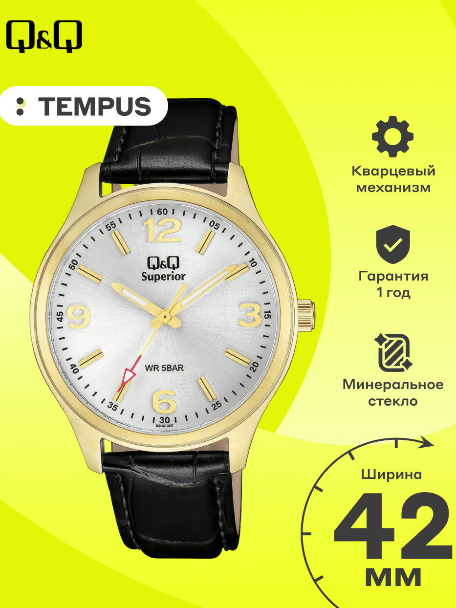 Наручные часы Q&Q Superior, серебристый