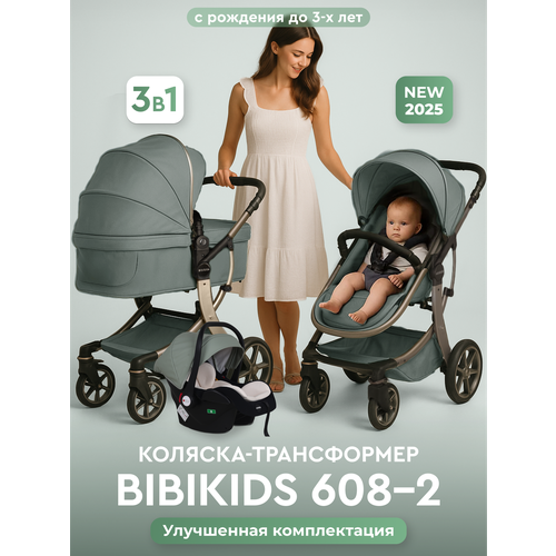 фото Детская коляска трансформер 3 в 1 bibikids voondo new 2026 для новорожденных с автолюлькой 0+ полный комплект