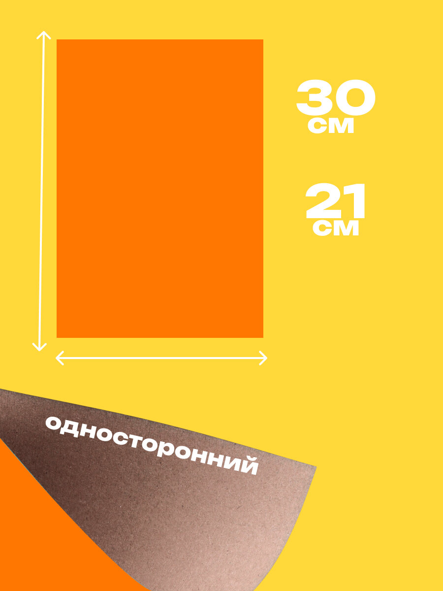 Картон цветной А4, 8 листов, 8 цветов, Calligrata, немелованный, в папке — фото 1