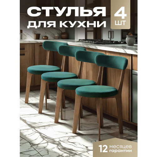 фото Стулья для кухни 4 шт мягкие со спинкой для дома дуб + зеленый axiomawood