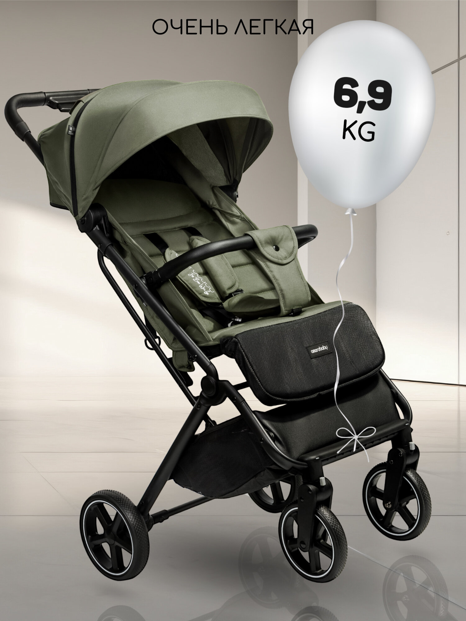 Коляска прогулочная Amarobaby, Route, хаки — фото 1