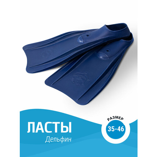 Ласты резиновые Дельфин (22,5 - 23,5 см) 1/7 - 35-37