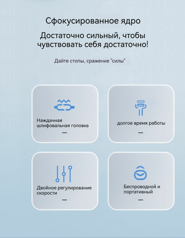 Картинки Роликовая пилка Электрическая пилка для пяток