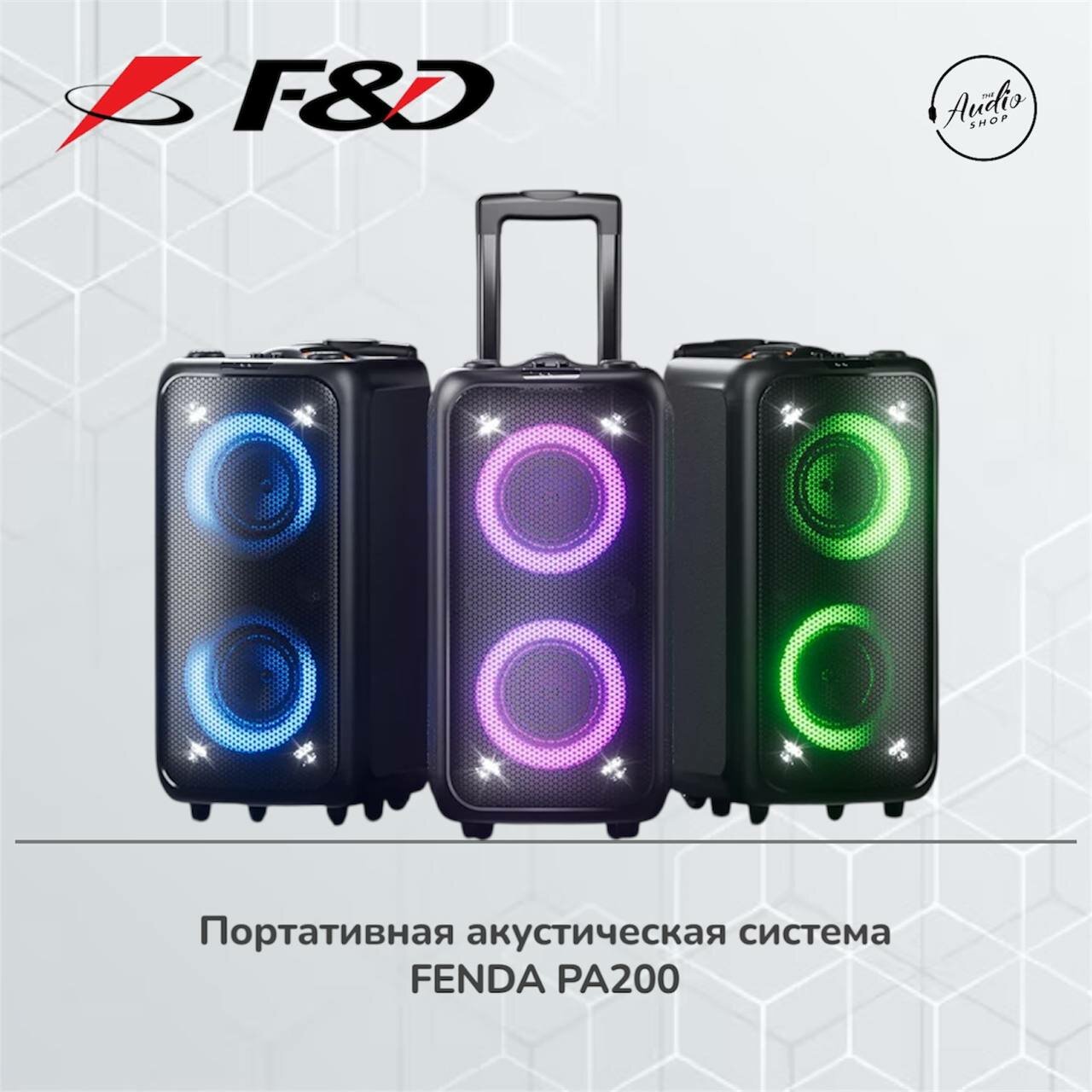 Портативная акустика F&D PA200, 80Вт, 8000мАч, Bluetooth 5.0 — фото 1