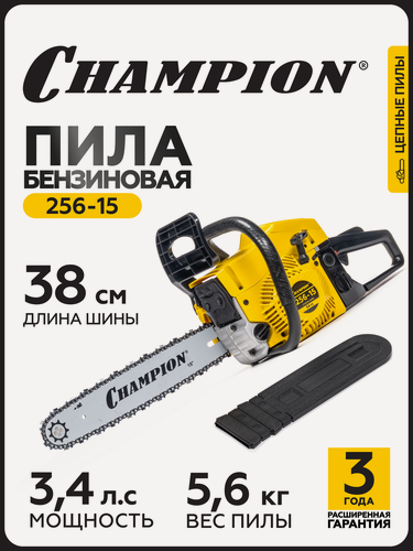 Изображение товара Бензопила CHAMPION 256-15"-0,325-1,3-64 (2,5кВт 54см3 легкий старт 5,6кг)
